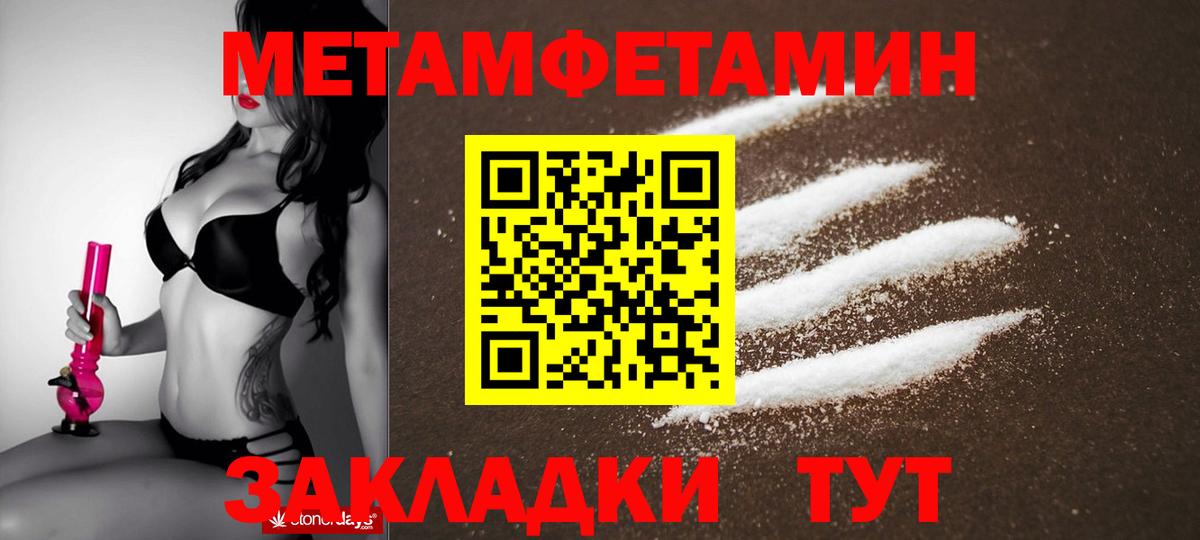 АМФ  Вход с VPN  Армавир  Амфетамин 97% 