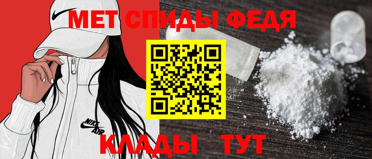 Амфетамин 98% Армавир