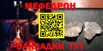 прущие грибы Кингисепп