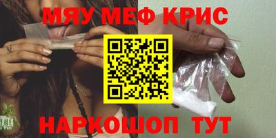 прущие грибы Кингисепп