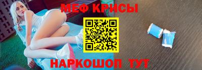 крисы Коммунар