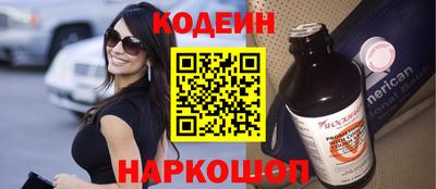 альфа пвп VHQ Комсомольск-на-Амуре