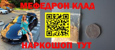 прущие грибы Кингисепп