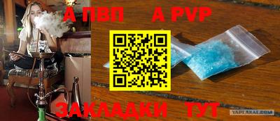 гашик Кинель