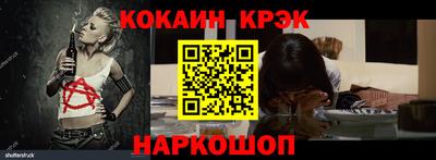 гашик Кинель