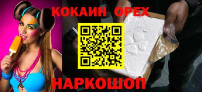 гашик Кинель
