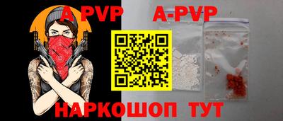 прущие грибы Кингисепп