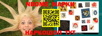 гашик Кинель