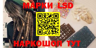 прущие грибы Кингисепп