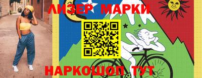 гашик Кинель