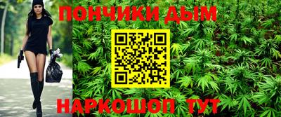 гашишное масло Краснознаменск