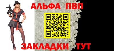 гашик Кинель