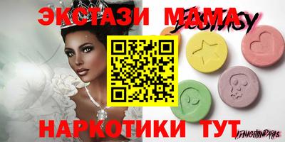 крисы Коммунар