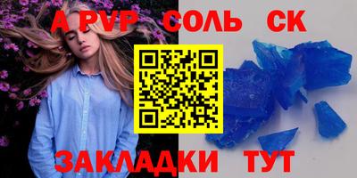кокс Краснодар