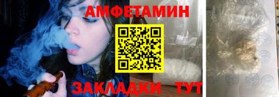 прущие грибы Кингисепп