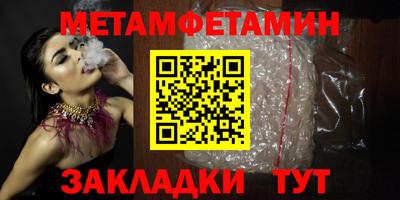 прущие грибы Кингисепп