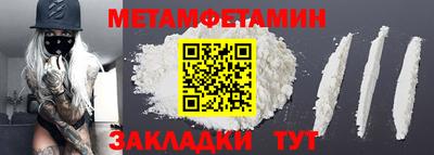 герыч Конаково