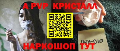 гашик Кинель