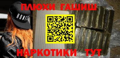 гашик Кимры
