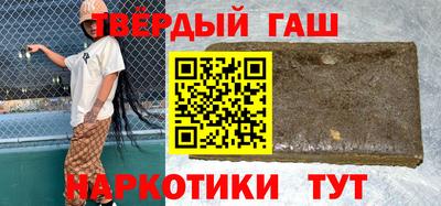 гашик Кимры