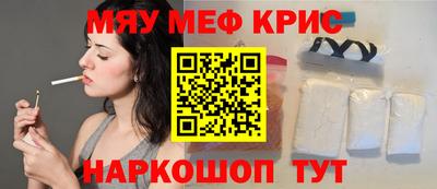 прущие грибы Кингисепп
