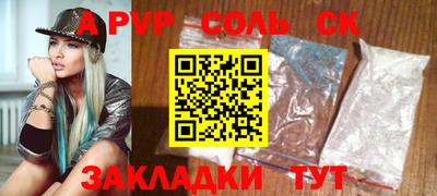 прущие грибы Кингисепп