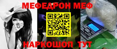 соль курить ск Краснокаменск