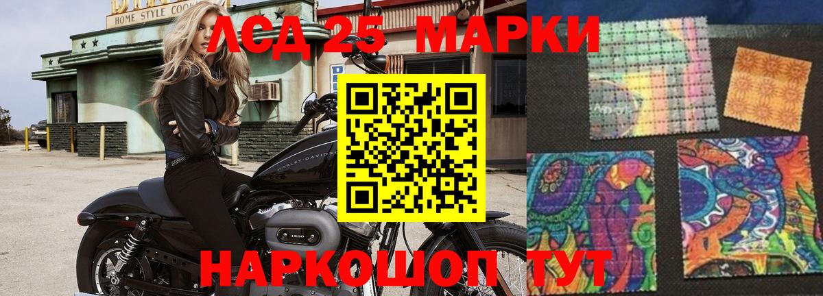 Армавир  LSD-25 экстази ecstasy  LSD-25 экстази кислота  Вход с VPN 
