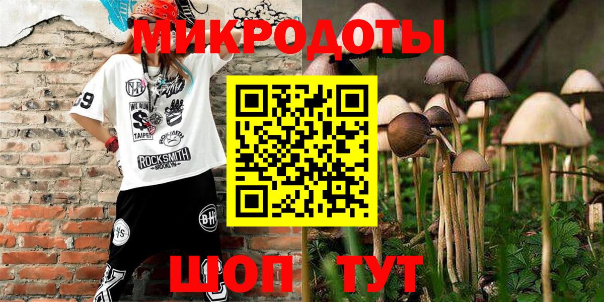 Галлюциногенные грибы мухоморы  Псилоцибиновые грибы Psilocybine cubensis  Вход с VPN  Армавир 