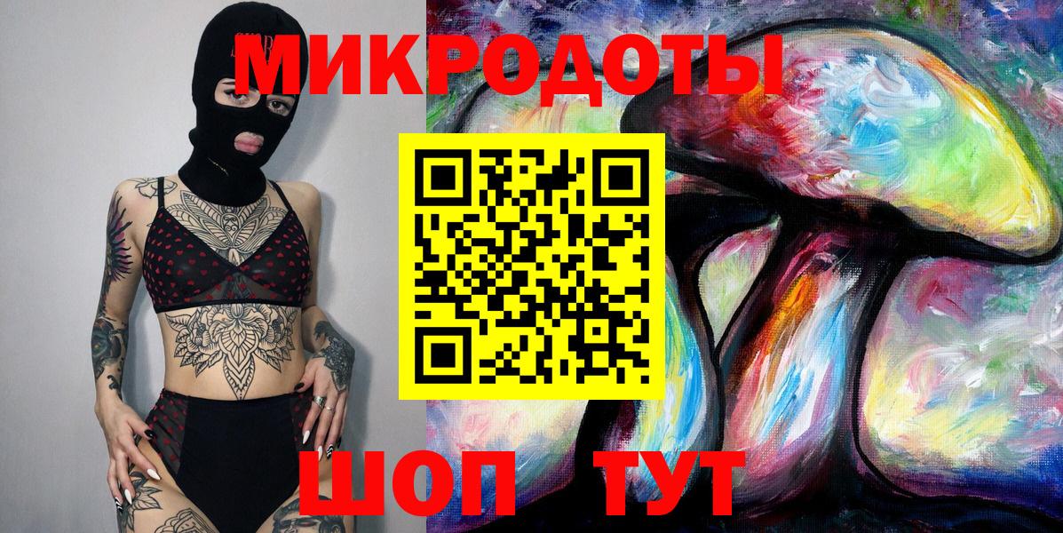 Псилоцибиновые грибы Psilocybine cubensis Армавир