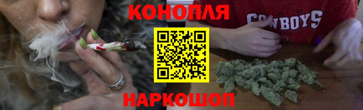 Бошки марихуана AK-47  Вход с VPN  Бошки марихуана MAZAR  Армавир  МАРИХУАНА Amnesia 
